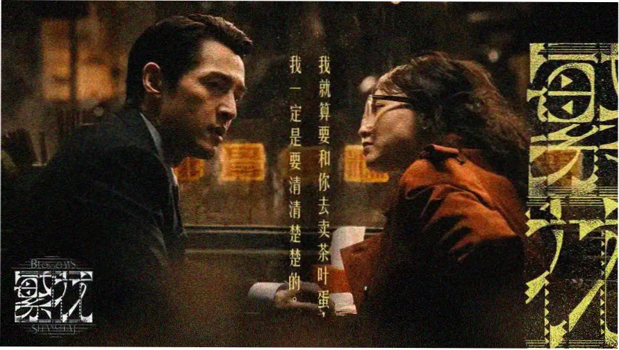八戒影院 星际穿越 焦点热映