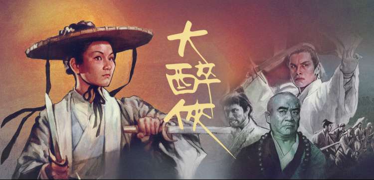 八戒影院 阿甘正传 焦点热映