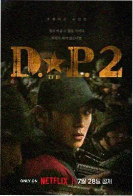 八戒影院 绝命毒师